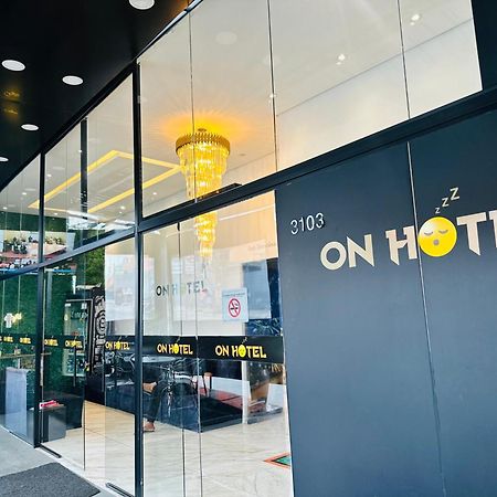 On Park Hotel E Estacionamento Traslado Γκουαρούλιος Εξωτερικό φωτογραφία